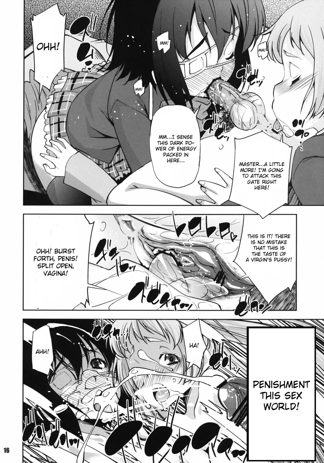 [Maihara Matsuge] Jitaku Keibi demo Shojo to Shitai Fhentai - Page 16