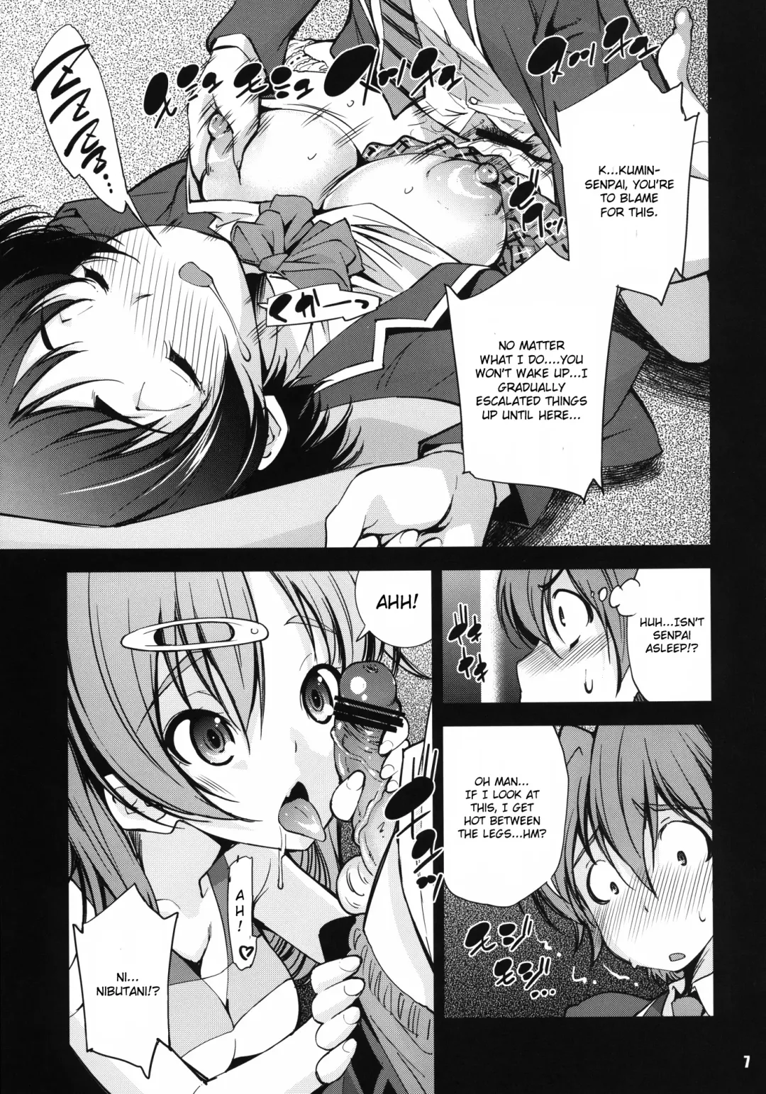 [Maihara Matsuge] Jitaku Keibi demo Shojo to Shitai Fhentai - Page 7
