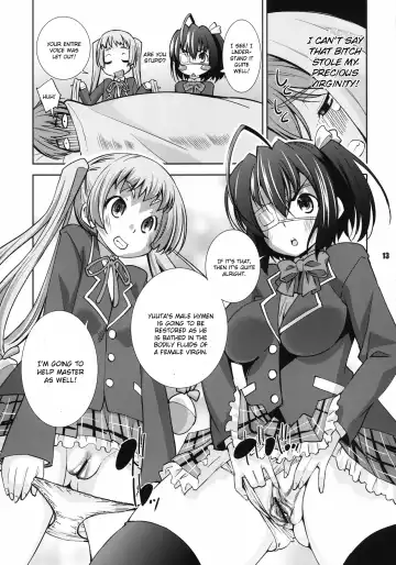 [Maihara Matsuge] Jitaku Keibi demo Shojo to Shitai Fhentai - Page 13