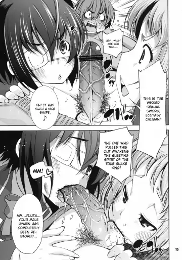 [Maihara Matsuge] Jitaku Keibi demo Shojo to Shitai Fhentai - Page 15