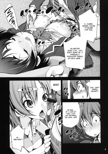 [Maihara Matsuge] Jitaku Keibi demo Shojo to Shitai Fhentai - Page 7