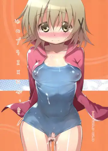 Read [Misagi Nagomu] Yuno Plus x Nigakki! - Fhentai