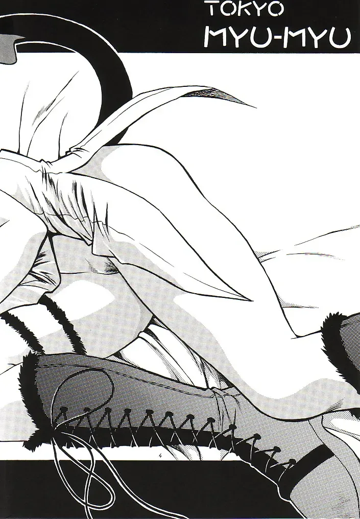 [Manabe Jouji] Tokyo Myu Myu Fhentai - Page 3