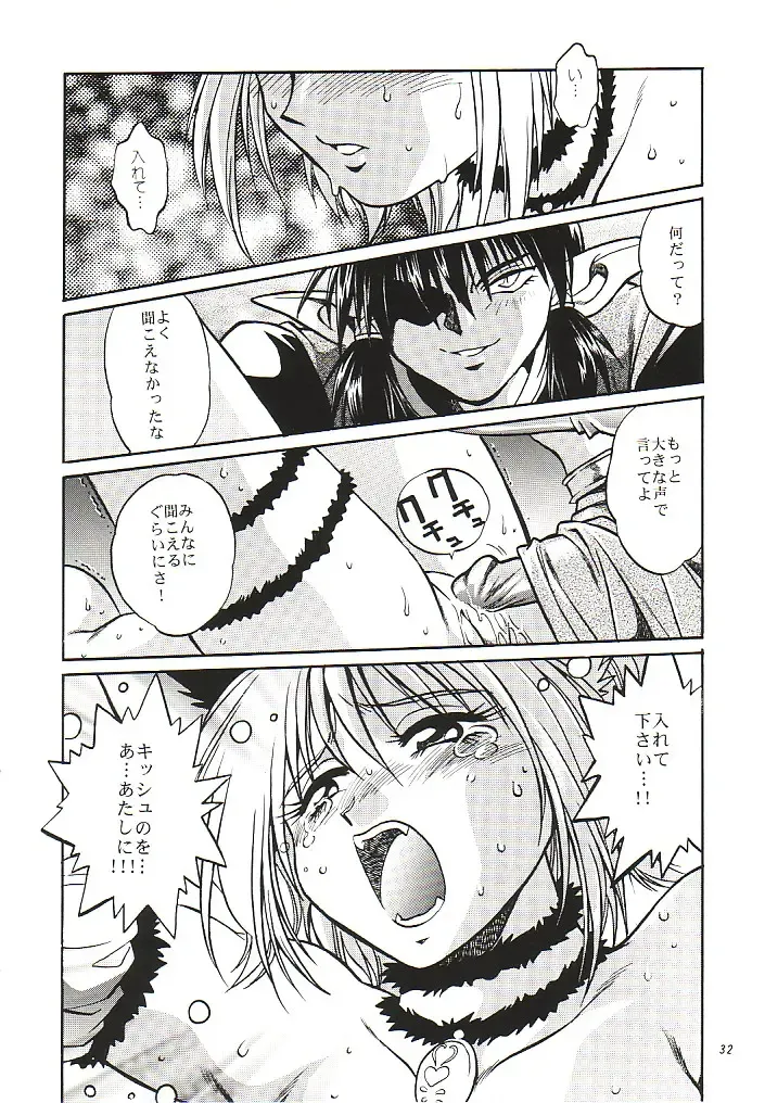 [Manabe Jouji] Tokyo Myu Myu Fhentai - Page 31