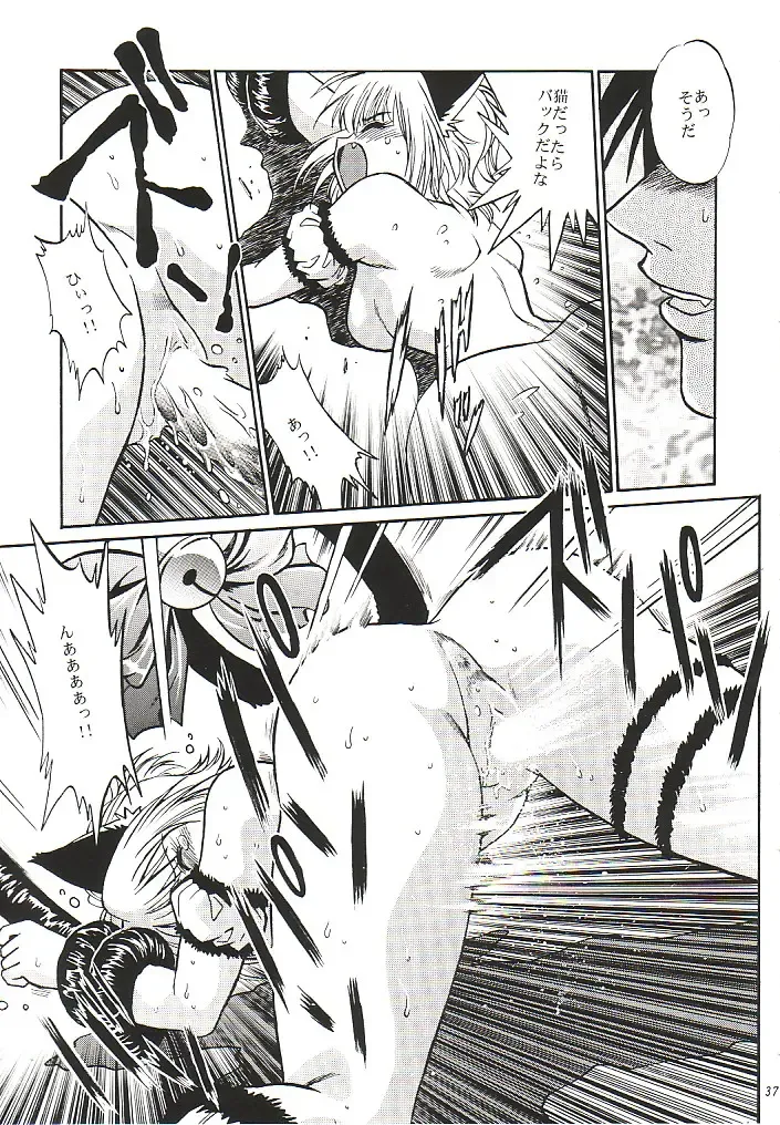 [Manabe Jouji] Tokyo Myu Myu Fhentai - Page 36