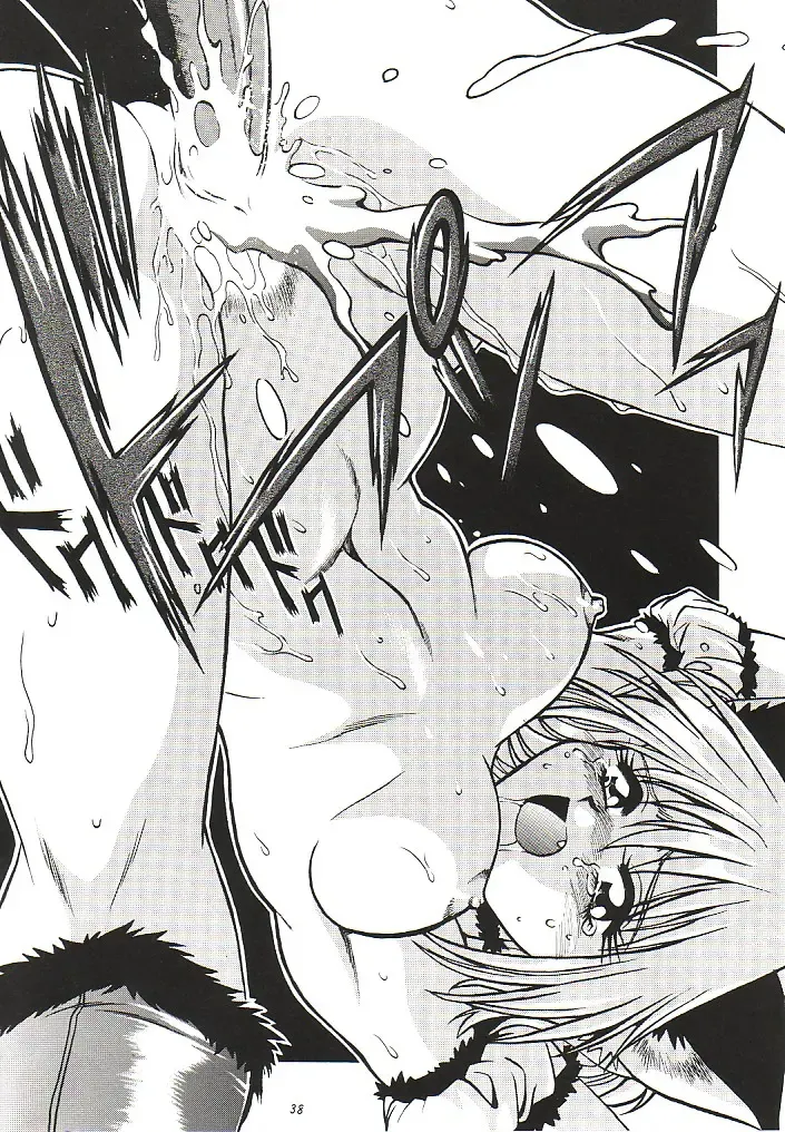 [Manabe Jouji] Tokyo Myu Myu Fhentai - Page 37