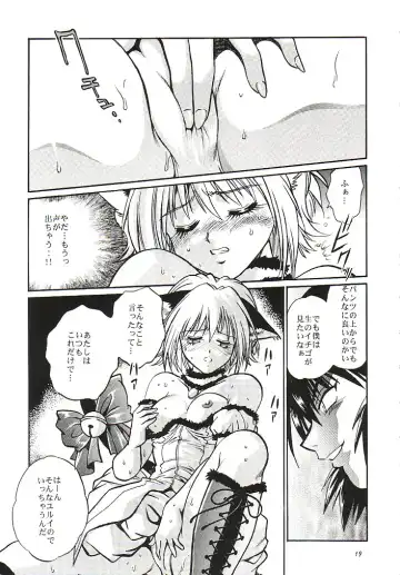 [Manabe Jouji] Tokyo Myu Myu Fhentai - Page 18