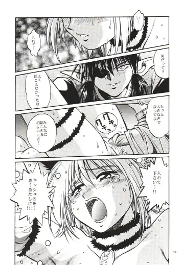 [Manabe Jouji] Tokyo Myu Myu Fhentai - Page 31