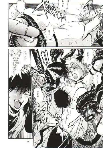 [Manabe Jouji] Tokyo Myu Myu Fhentai - Page 33