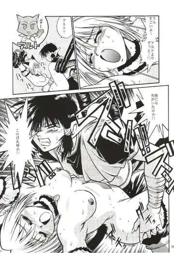 [Manabe Jouji] Tokyo Myu Myu Fhentai - Page 34