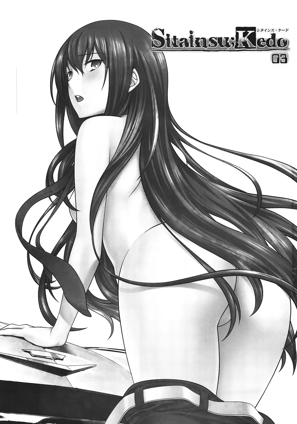 [Nio - Syowmaru] Sitainsu;Kedo 03 Fhentai - Page 2