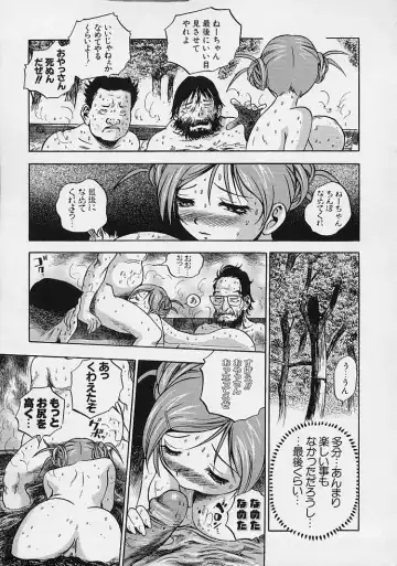 [The Seiji] Hadaka de Gomen ne. Fhentai.net - Page 41