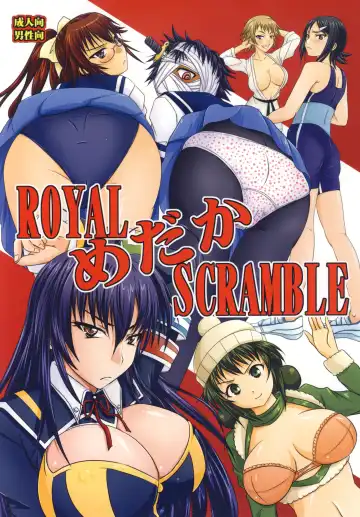 [Nozarashi Satoru] ROYAL Medaka SCRAMBLE - Fhentai