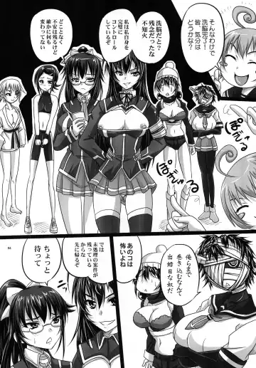 [Nozarashi Satoru] ROYAL Medaka SCRAMBLE Fhentai - Page 4
