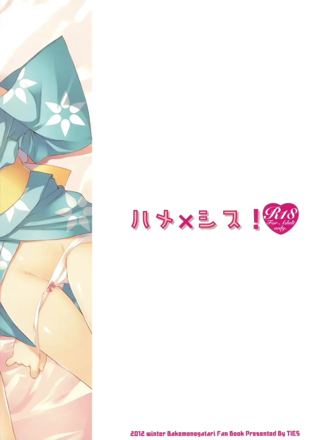 [Takei Ooki] Hame x Sis | Fuck x Sis! Fhentai - Page 34