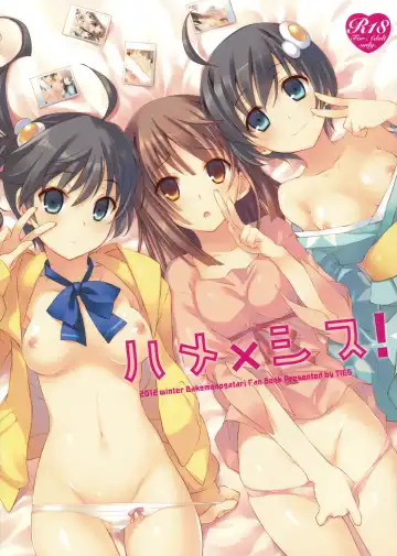 [Takei Ooki] Hame x Sis | Fuck x Sis! - Fhentai