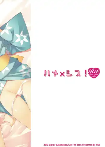 [Takei Ooki] Hame x Sis | Fuck x Sis! Fhentai - Page 34