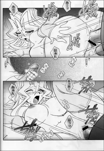 [Ninnin] NYU-GI-OH! 2 Fhentai - Page 9