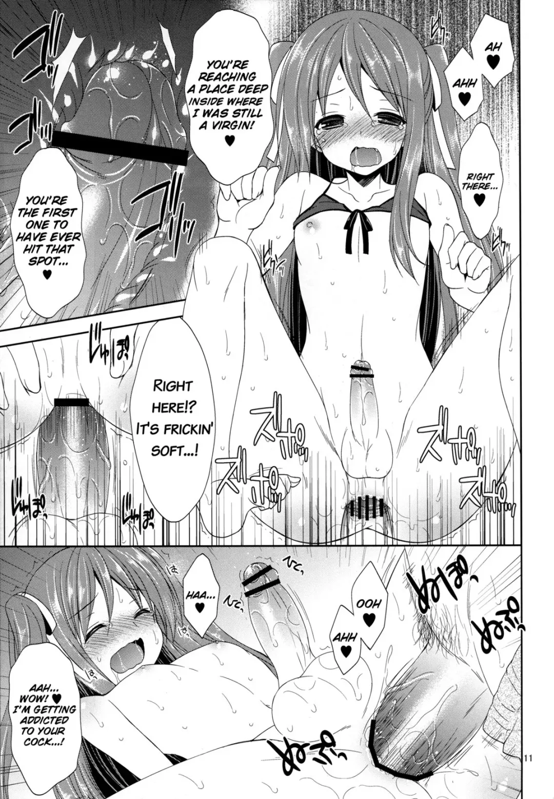 [Narusawa Sora] Kono Umi, Inran Otokonoko Shutsubotsu Chuui! | Beware of the Slutty Boy At This Beach! Fhentai - Page 11