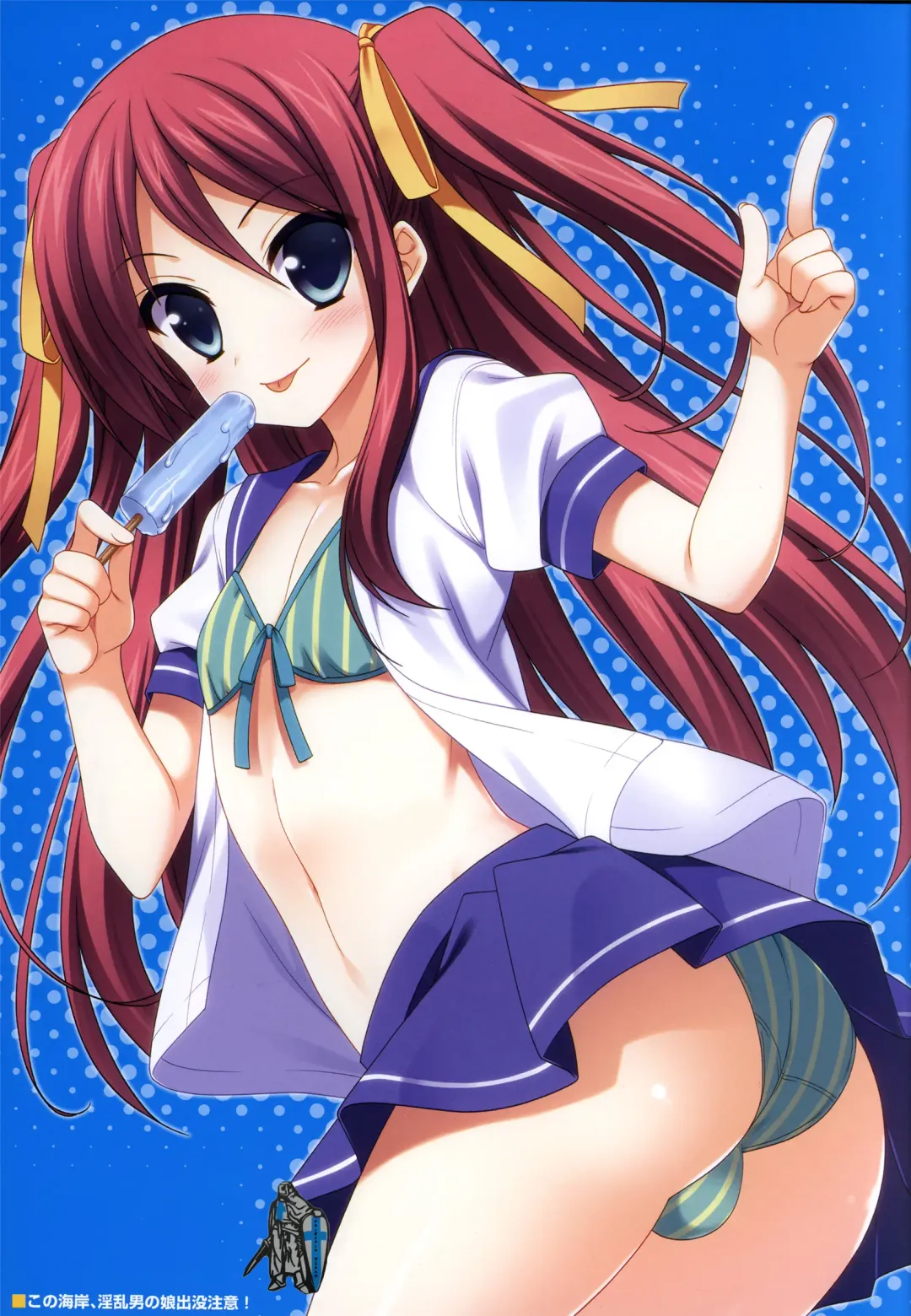 [Narusawa Sora] Kono Umi, Inran Otokonoko Shutsubotsu Chuui! | Beware of the Slutty Boy At This Beach! Fhentai - Page 2