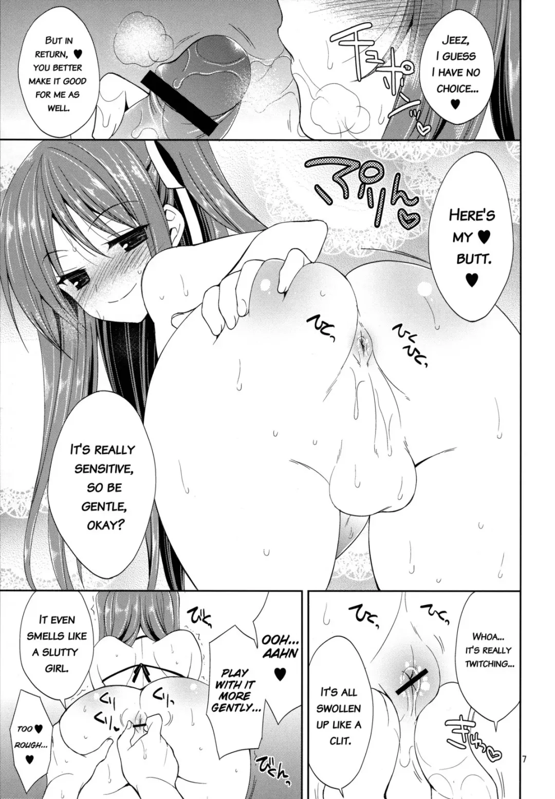 [Narusawa Sora] Kono Umi, Inran Otokonoko Shutsubotsu Chuui! | Beware of the Slutty Boy At This Beach! Fhentai - Page 7