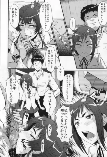 [Sink] Oyako Acme Fhentai.net - Page 70