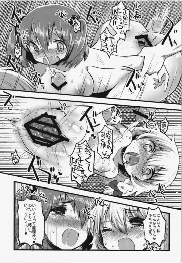 [Ichihaya] Tanjun Meikai! Blanche Energy Fhentai.net - Page 15