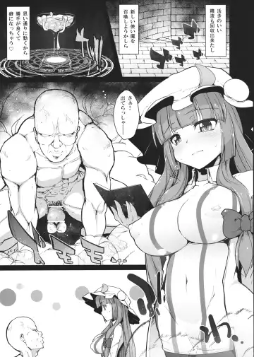 [Rougetu] savia Fhentai.net - Page 3