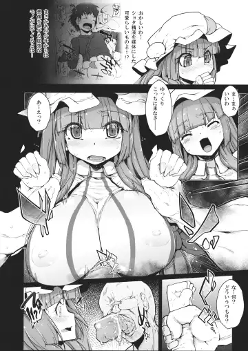 [Rougetu] savia Fhentai.net - Page 4