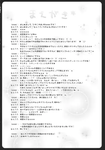 [Konomi - Murasaki] Flan-chan no Tsubo Fhentai - Page 4