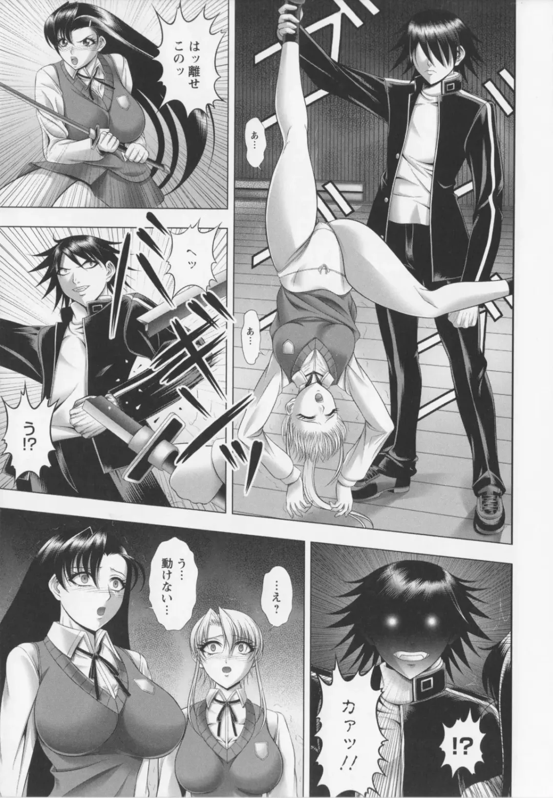 [Kai Masamura] Warera Outen Bouchuujutsu-bu Fhentai - Page 51