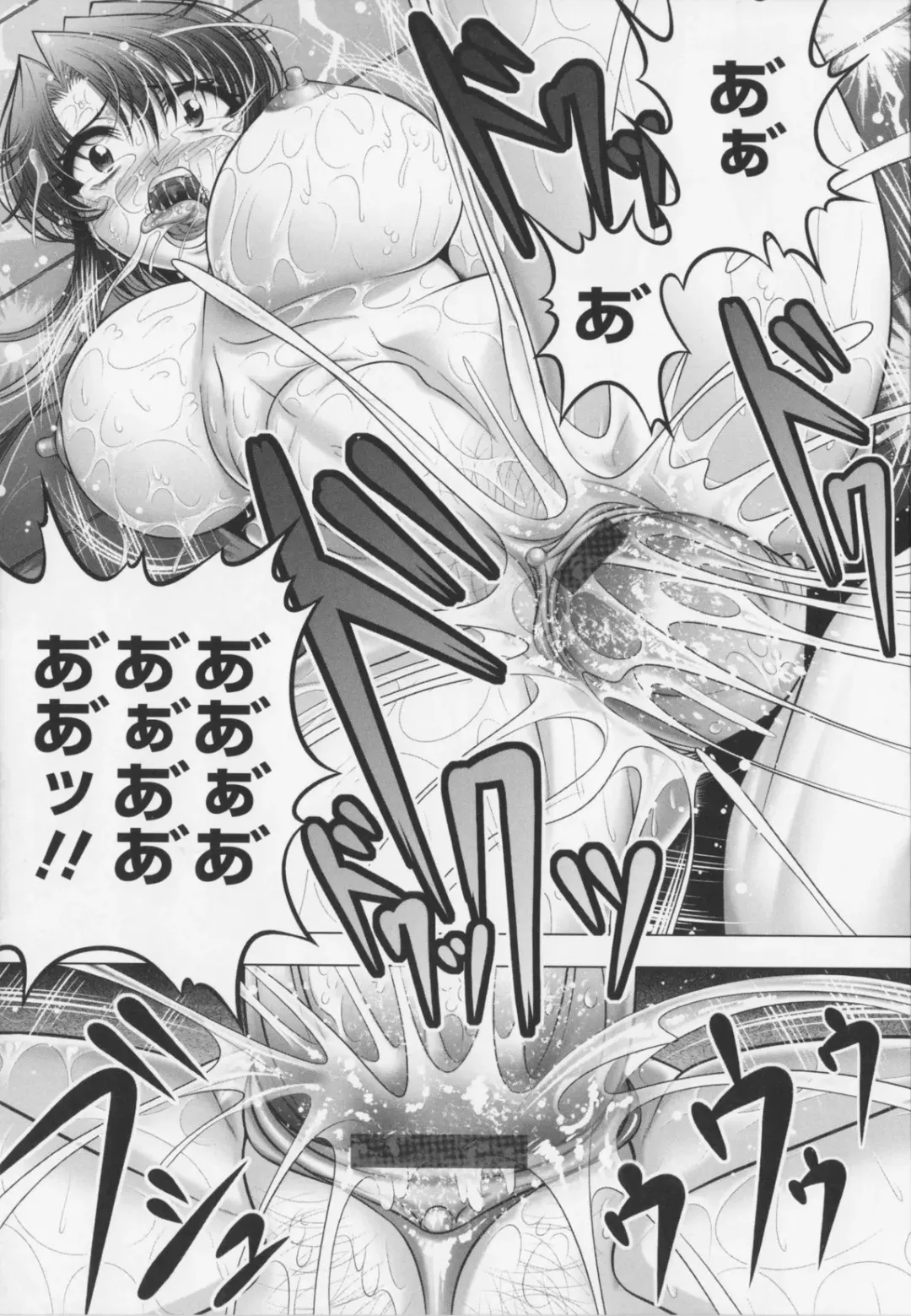 [Kai Masamura] Warera Outen Bouchuujutsu-bu Fhentai - Page 65