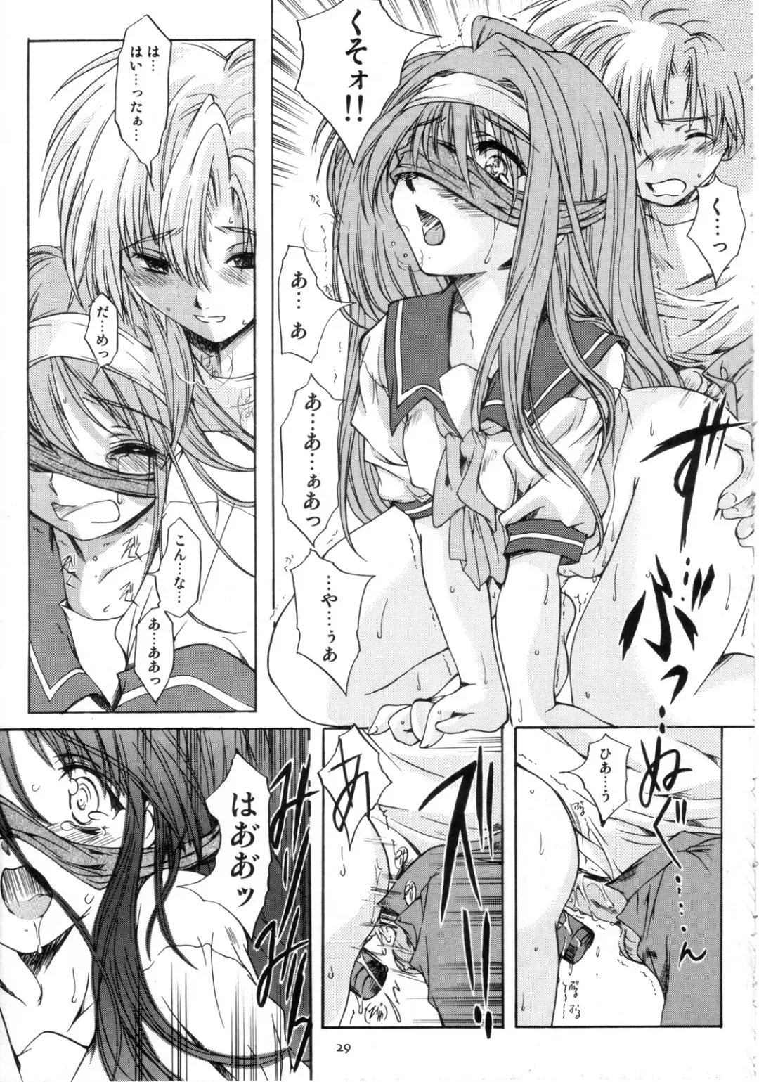 [Aizawa Hiroshi] Shiori Dai-Juuni-Shou Haitoku no Cinderella Fhentai.net - Page 30