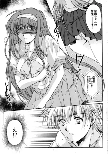 [Aizawa Hiroshi] Shiori Dai-Juuni-Shou Haitoku no Cinderella Fhentai.net - Page 14