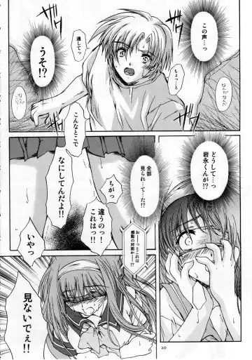 [Aizawa Hiroshi] Shiori Dai-Juuni-Shou Haitoku no Cinderella Fhentai.net - Page 21