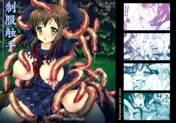 Read [Atera - Kurosawa Kiyotaka] Seifuku Shokushu | Uniform Tentacles - Fhentai.net