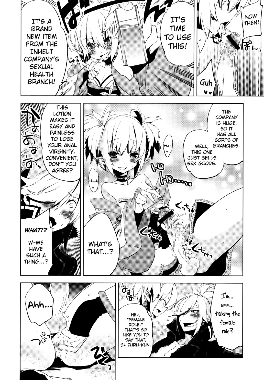 [Suemitsu Dicca] Korizu ni Josou Shounen Hon 6 - Sizzle Infinity! Fhentai.net - Page 11