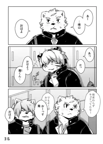 [Paruma - Tsurugi] SAKASAMA Contrast Fhentai - Page 18