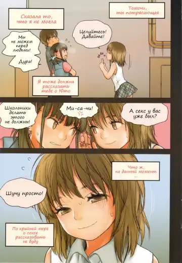 [Rustle] Little Girl 6 Fhentai.net - Page 28