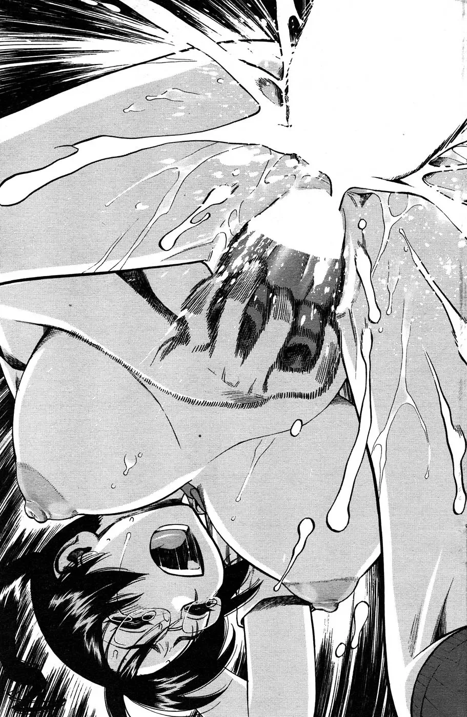 Comic Sigma PLUS Volume 1 Fhentai - Page 142