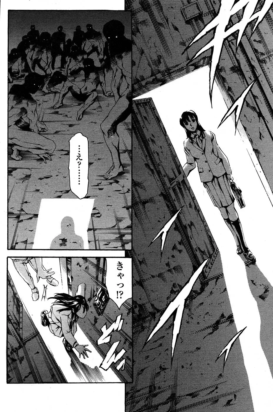 Comic Sigma PLUS Volume 1 Fhentai - Page 177