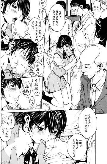 Comic Sigma PLUS Volume 1 Fhentai - Page 119