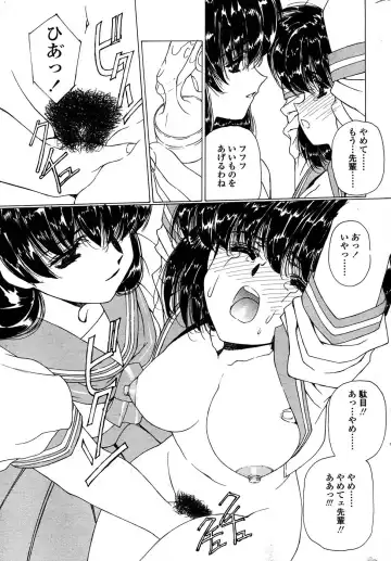 Comic Sigma PLUS Volume 1 Fhentai - Page 20