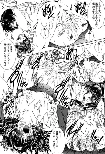 Comic Sigma PLUS Volume 1 Fhentai - Page 203