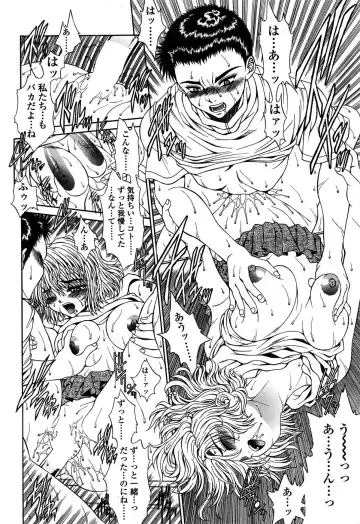 Comic Sigma PLUS Volume 1 Fhentai - Page 222