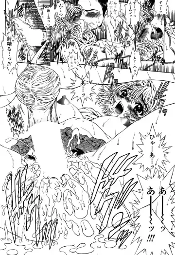 Comic Sigma PLUS Volume 1 Fhentai - Page 223