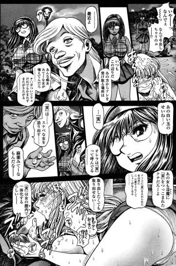 Comic Sigma PLUS Volume 1 Fhentai - Page 96