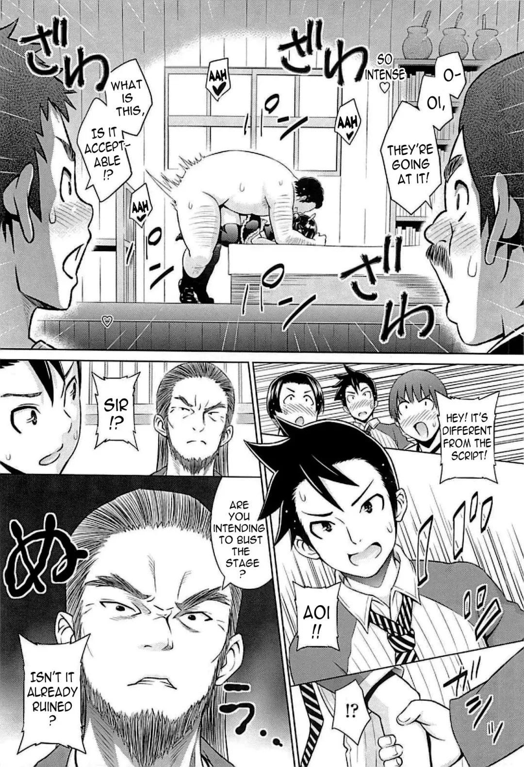 [Sanagi Torajirou] Cast Aoi Fhentai - Page 142