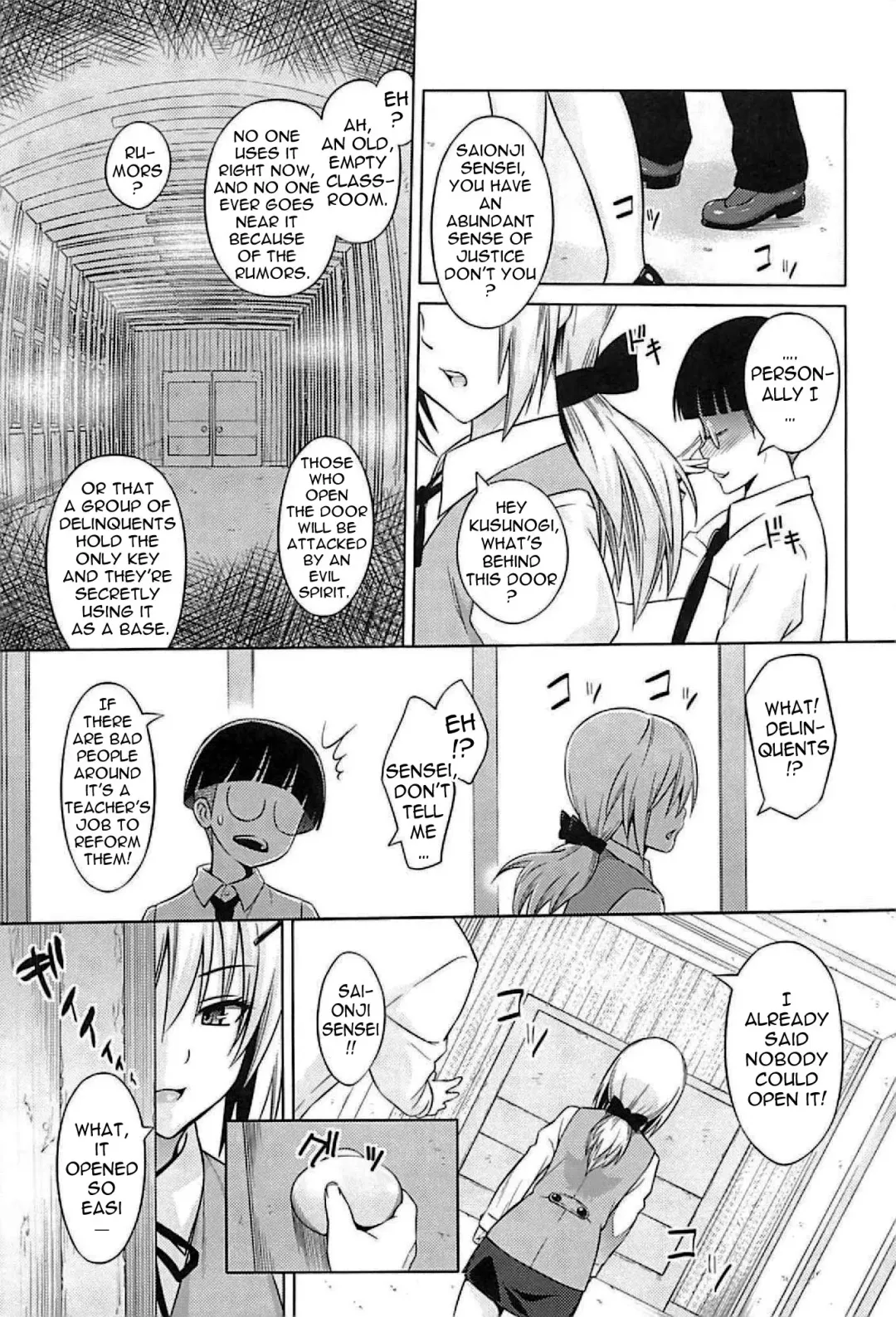 [Sanagi Torajirou] Cast Aoi Fhentai - Page 153