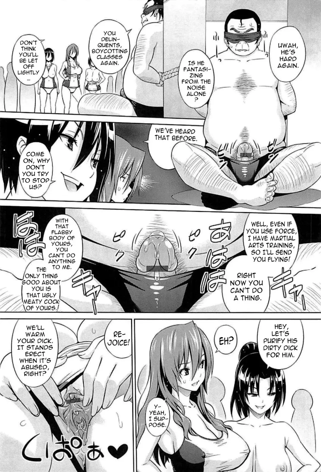 [Sanagi Torajirou] Cast Aoi Fhentai - Page 26